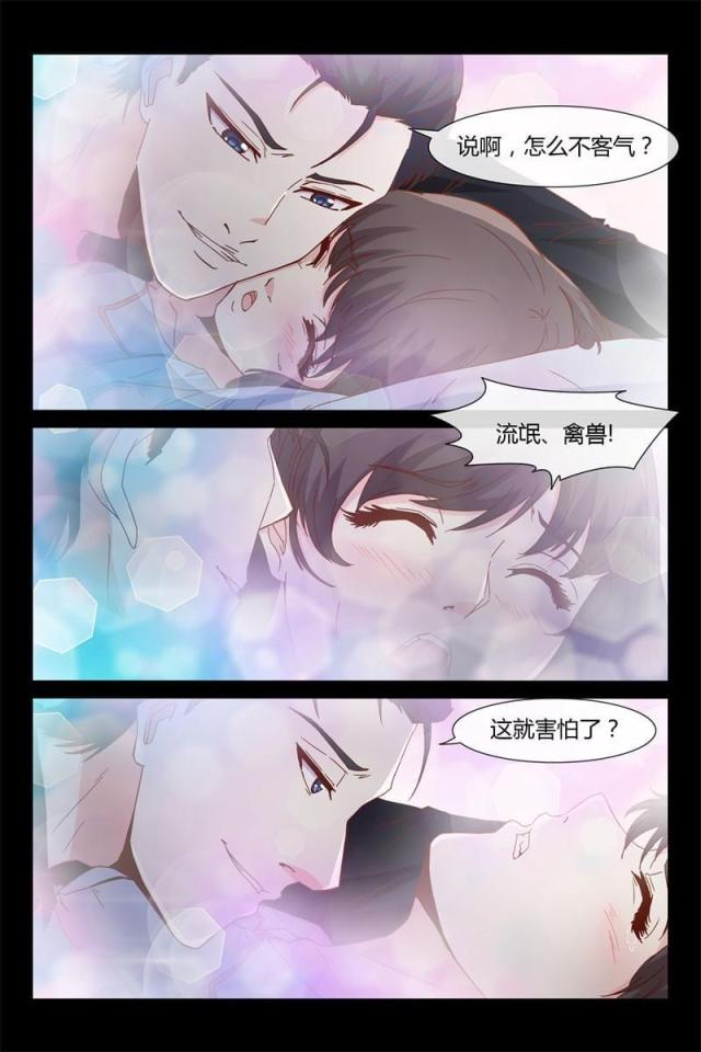 第36话5