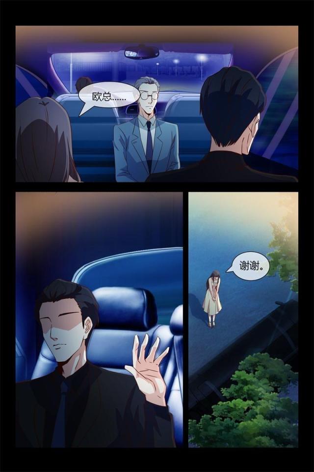 第5话6