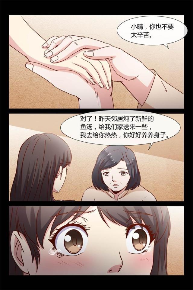 第26话1