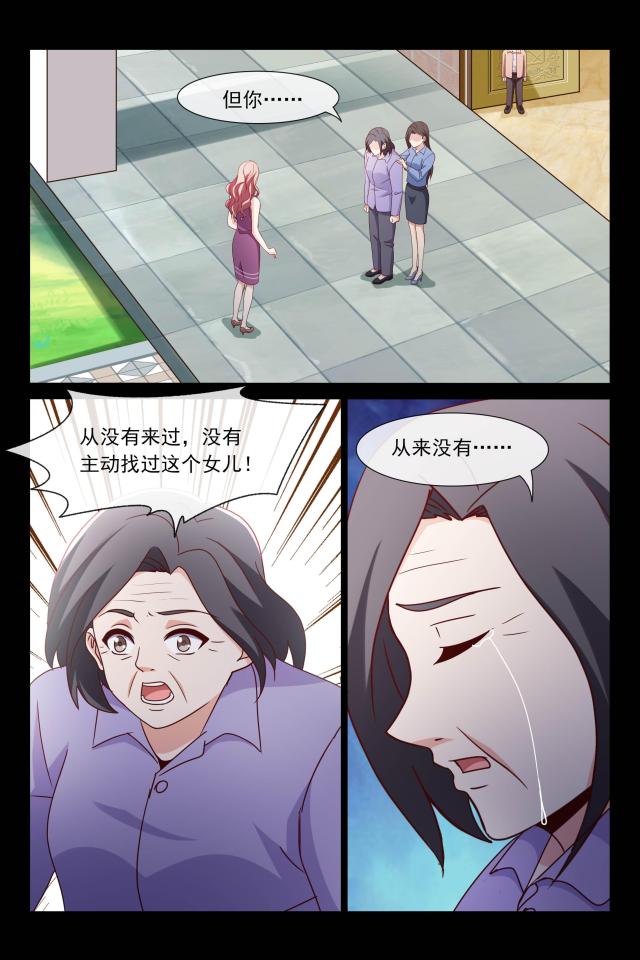 第111话3