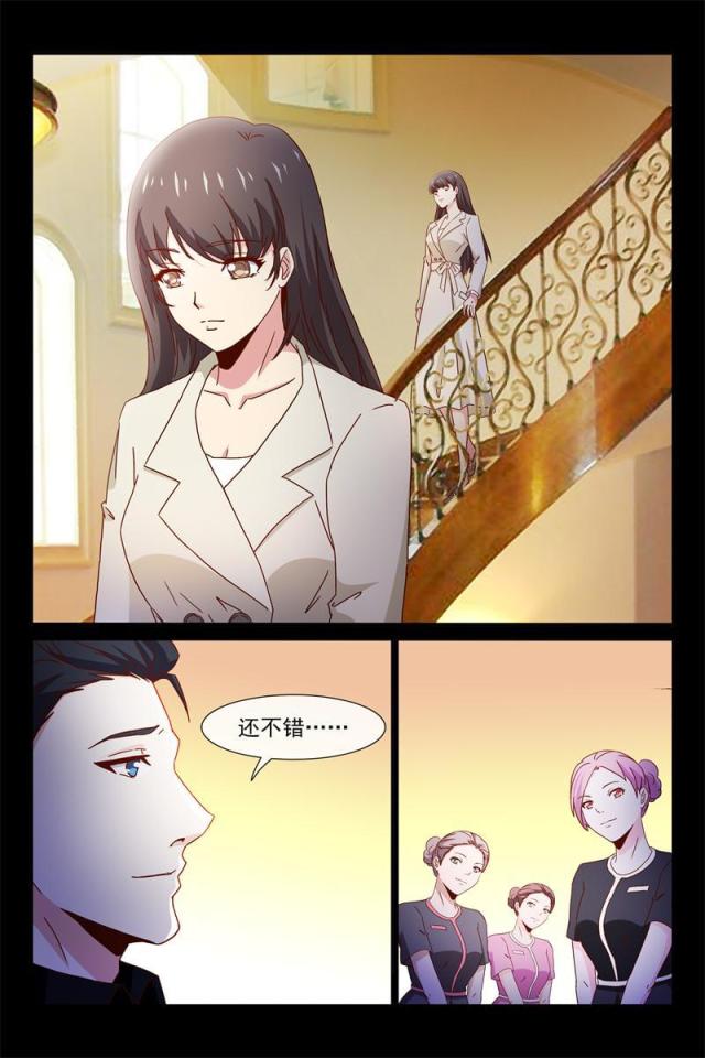 第65话7