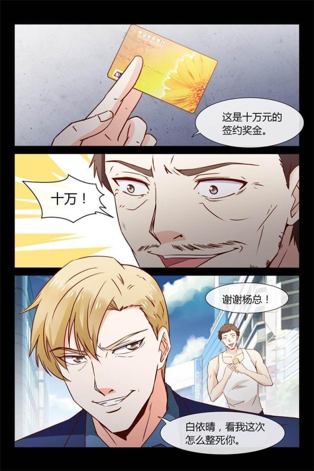 第27话2