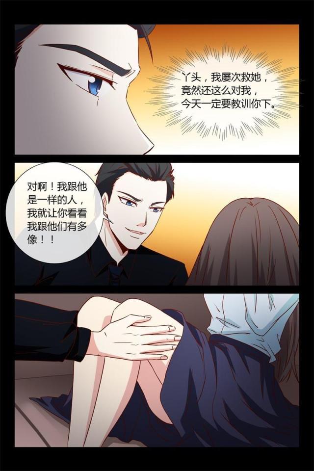 第35话6