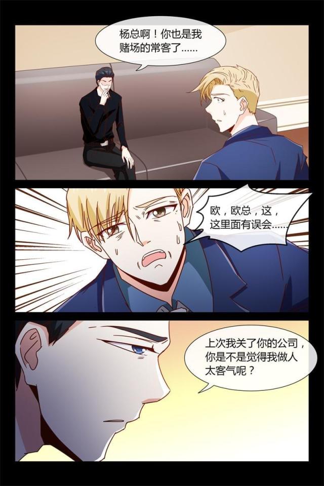 第38话5