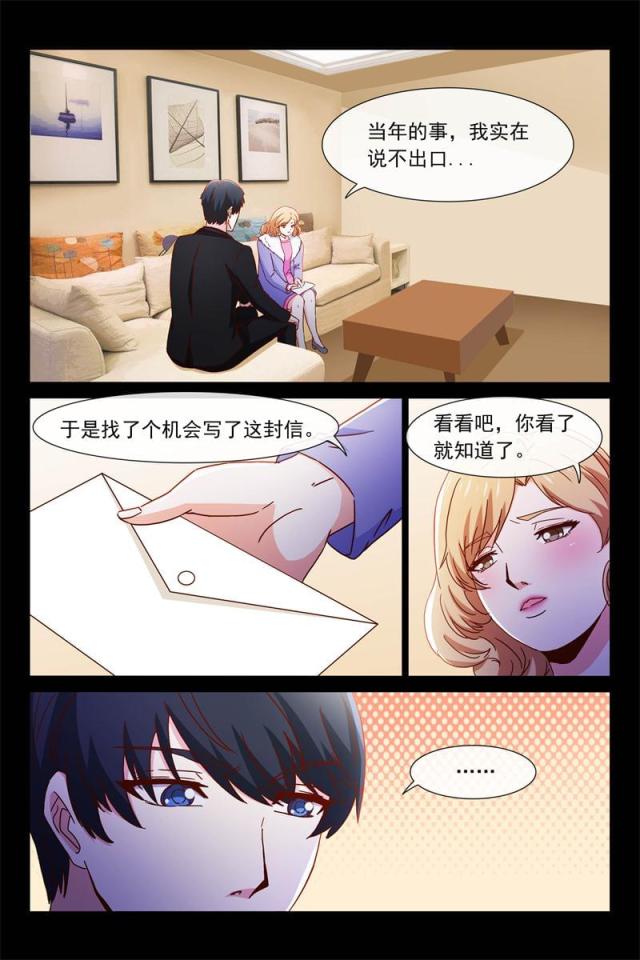 第82话7