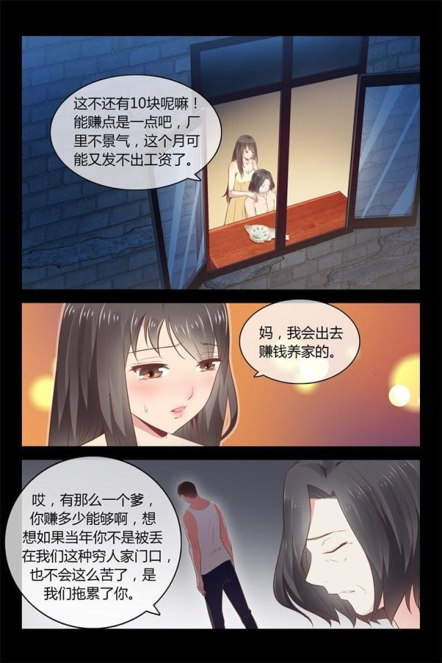 第5话12
