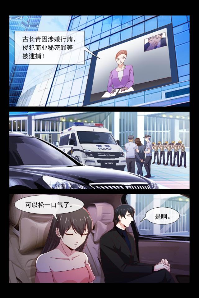第99话11