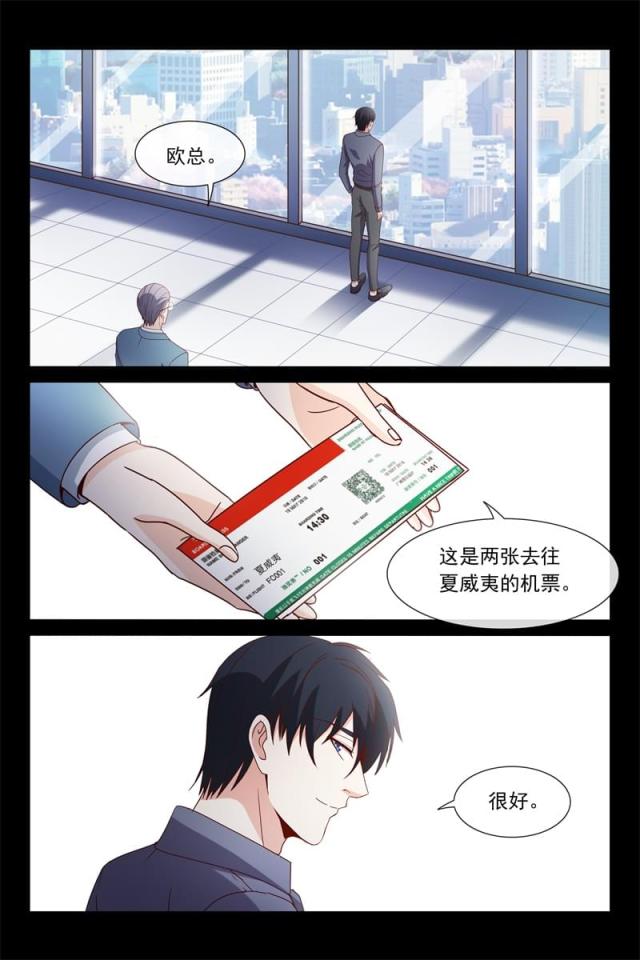 第117话5