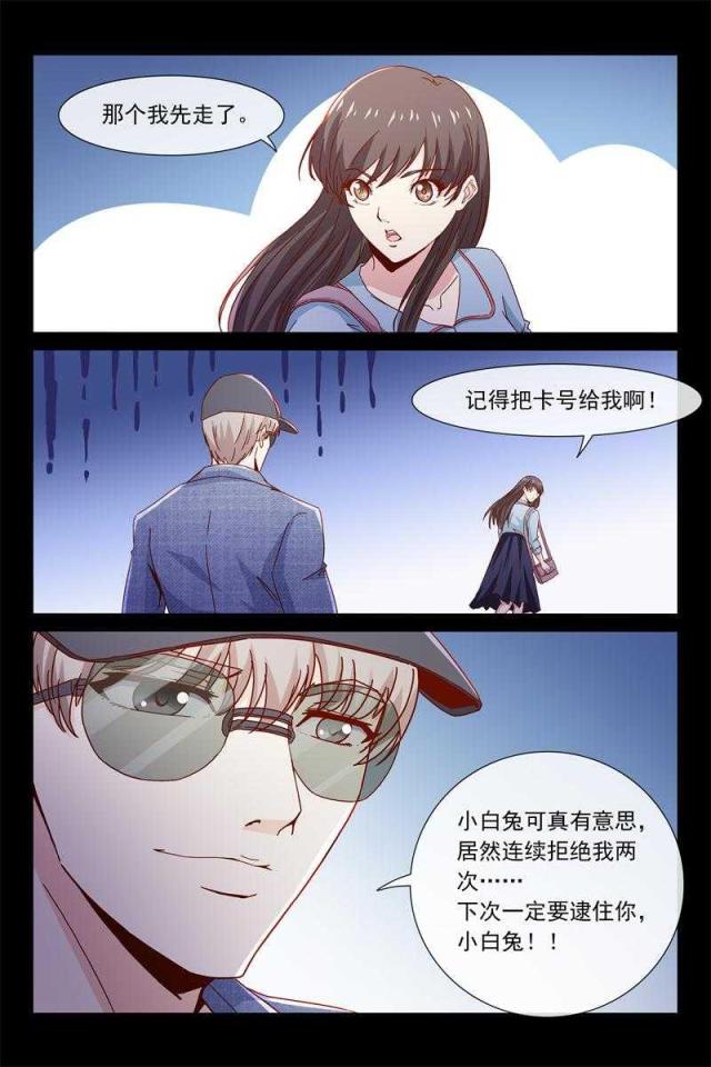 第45话5