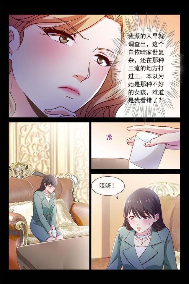 第76话3