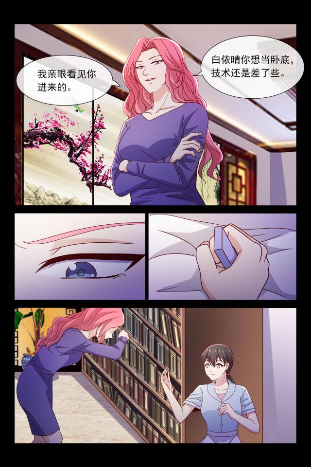 第97话2