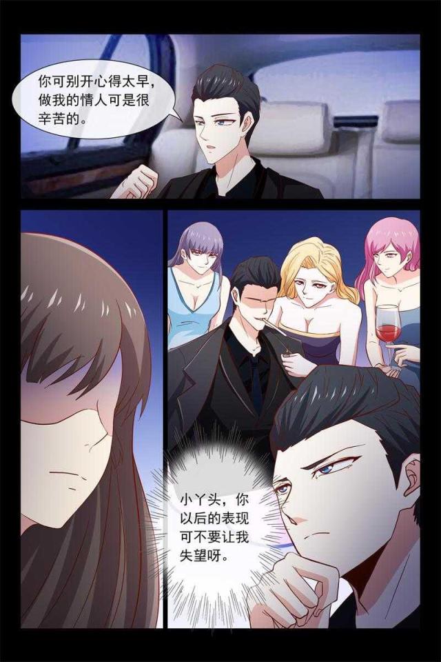第43话5