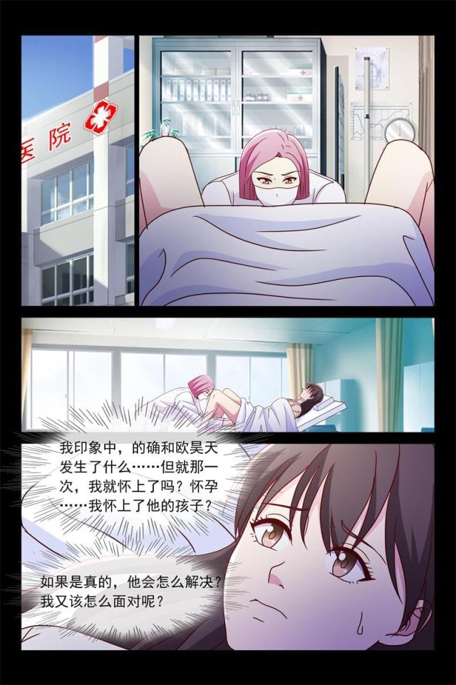 第70话3