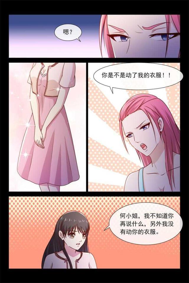 第54话6