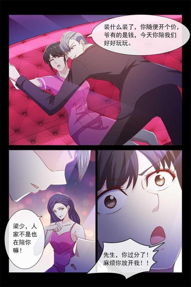 第46话7