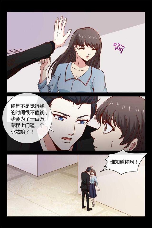 第42话4