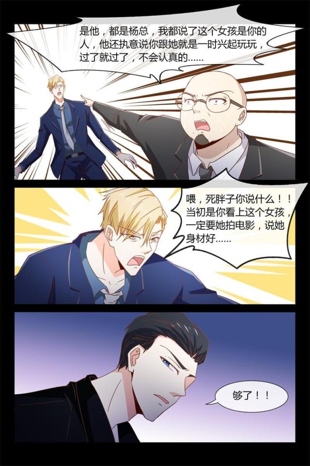 第38话1
