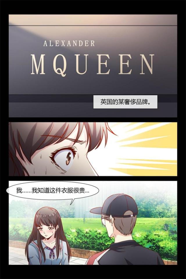 第28话7