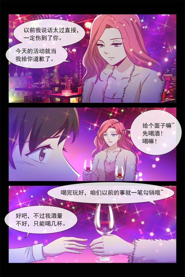 第86话5