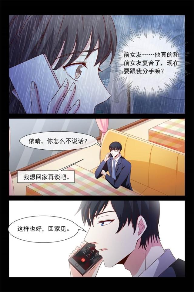 第104话1