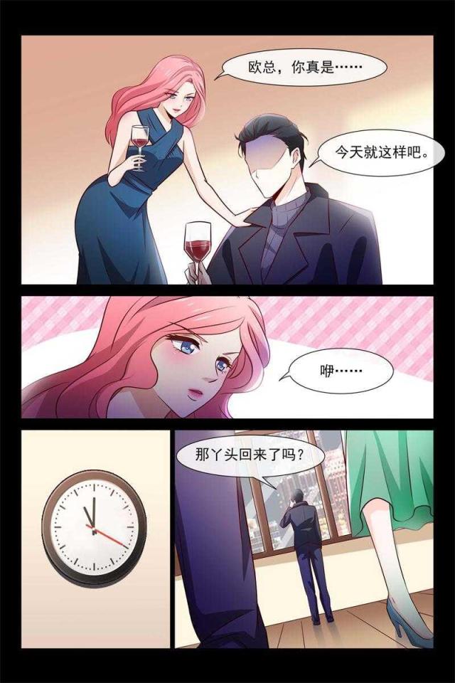 第61话1