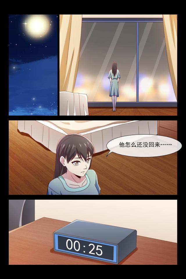 第102话3