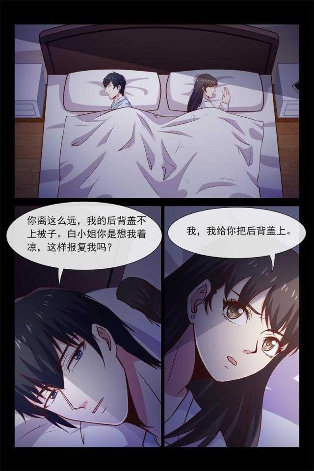 第51话3