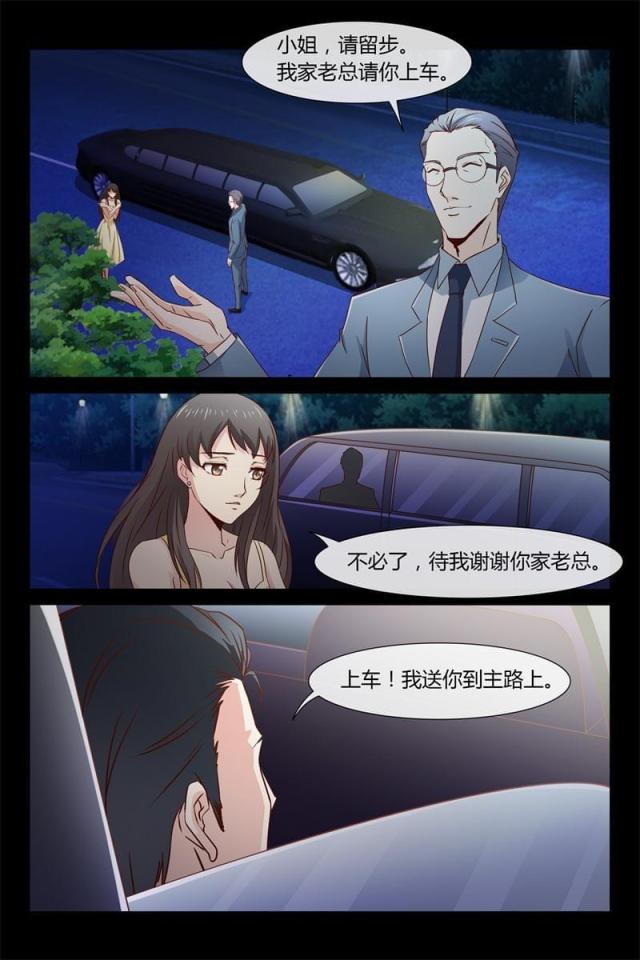 第5话0