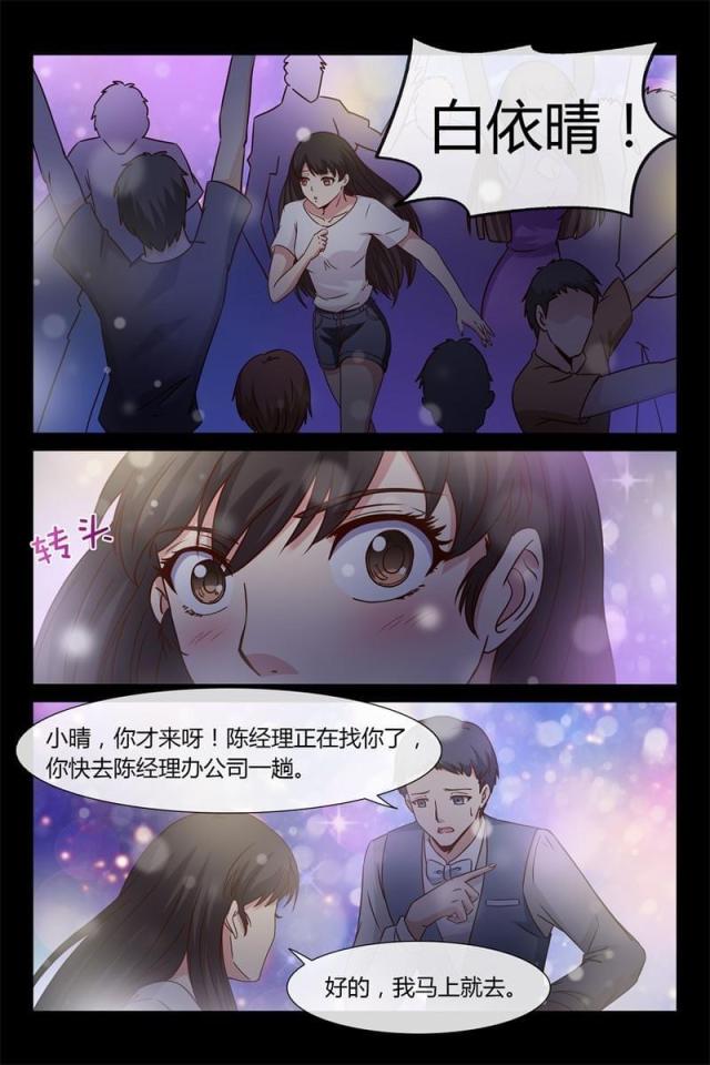 第12话1