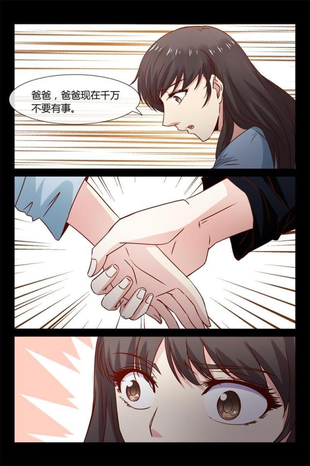 第37话1