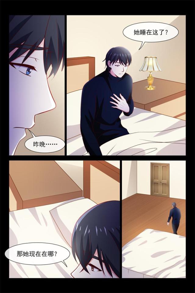 第75话5