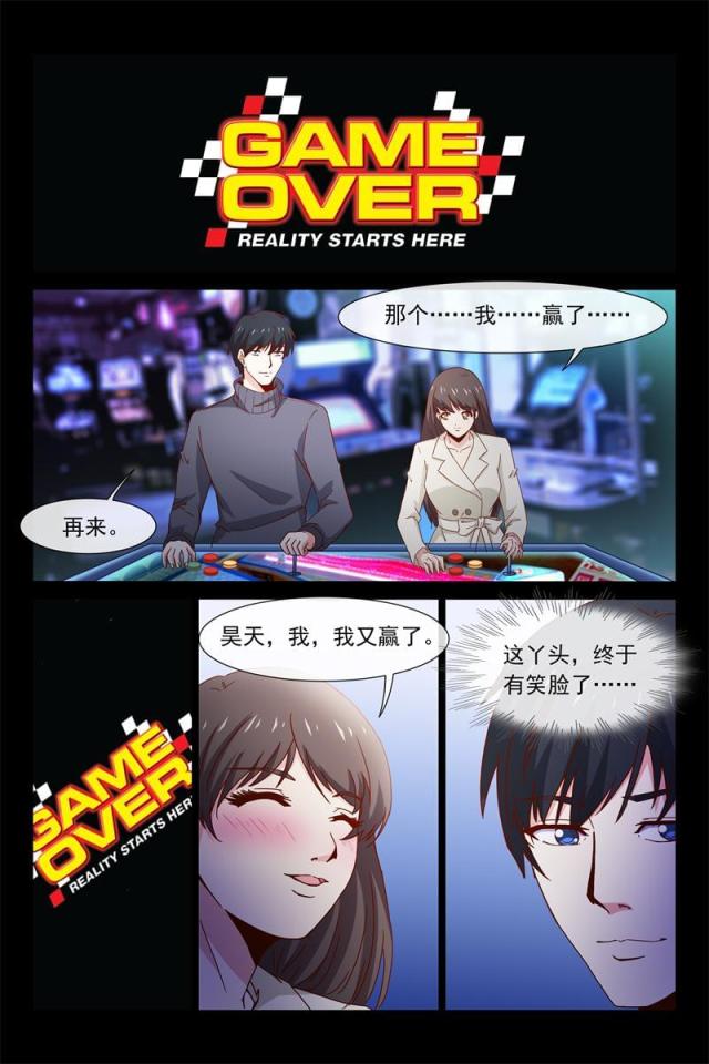 第66话4