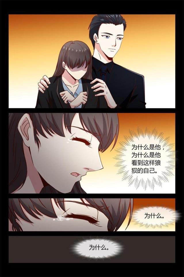 第35话3