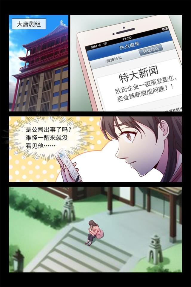 第92话5