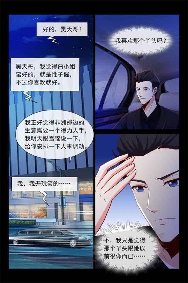第44话1