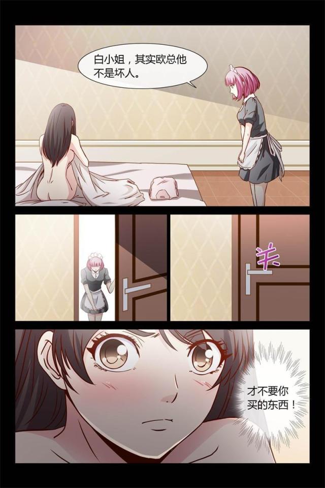 第25话0