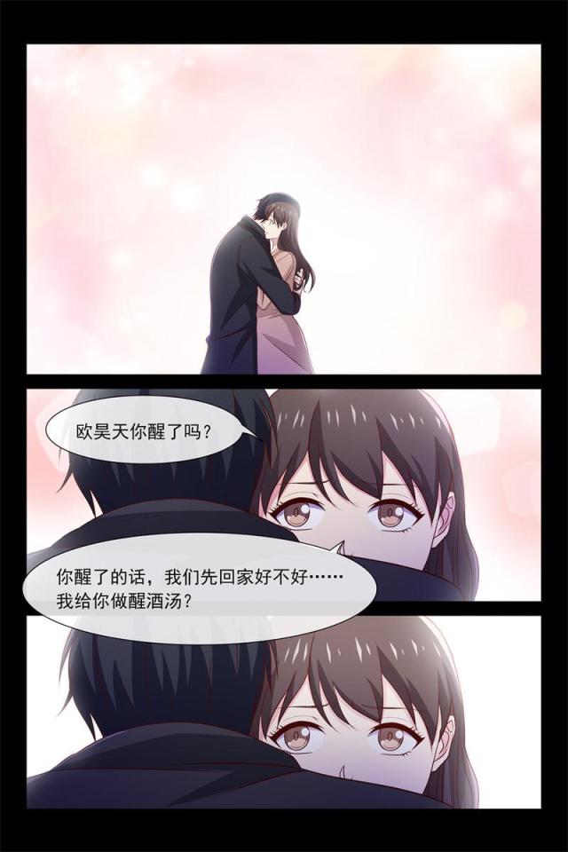 第74话2