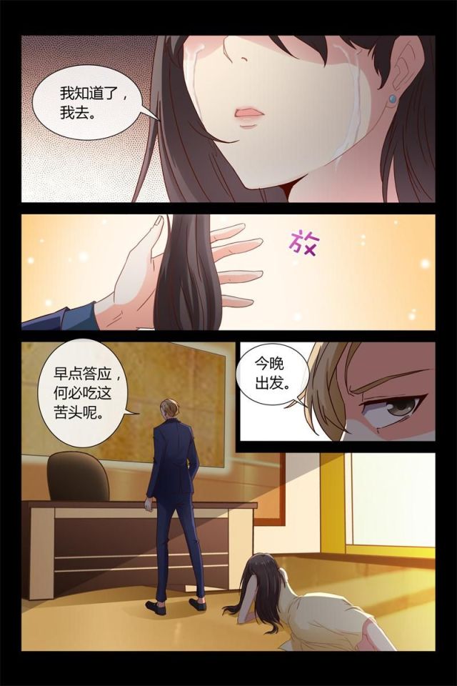 第1话4
