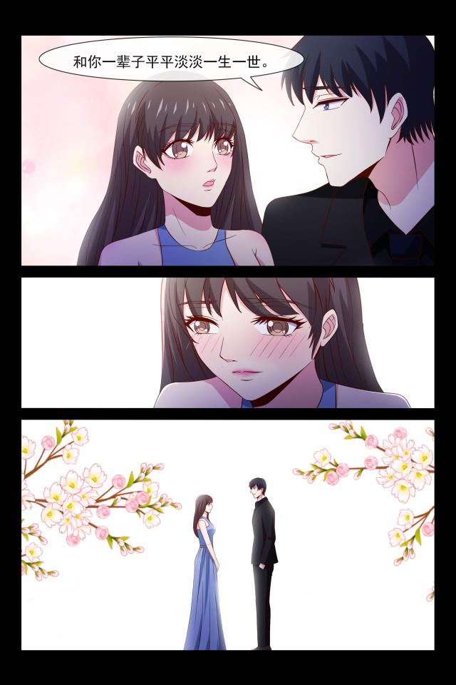 第100话6