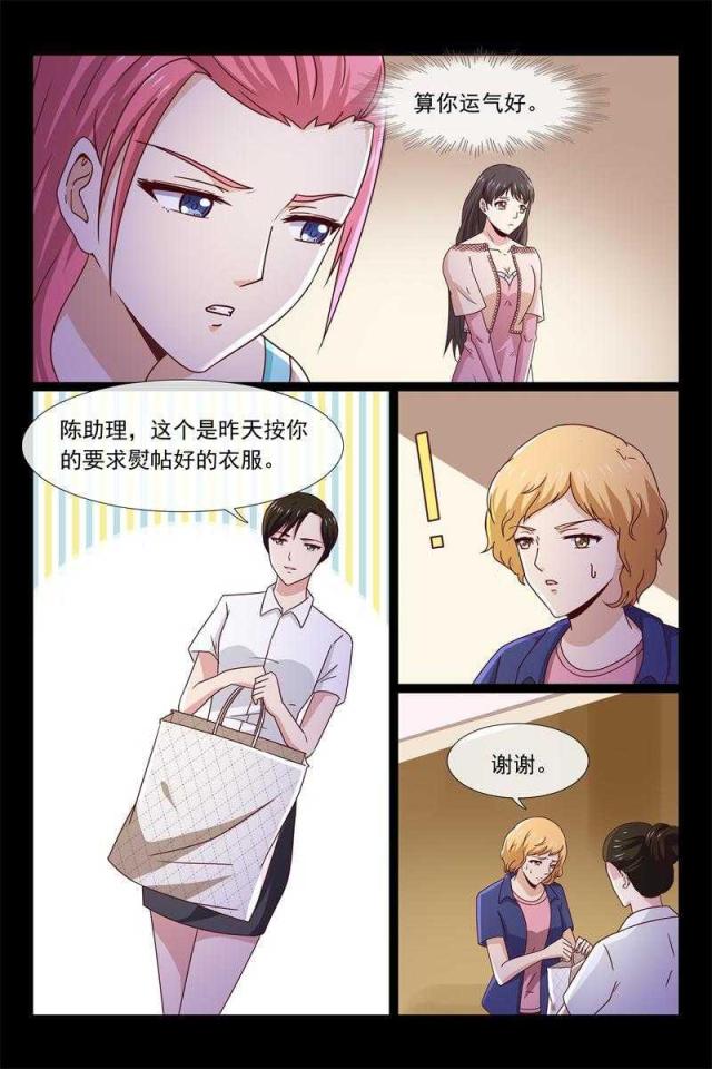 第56话4