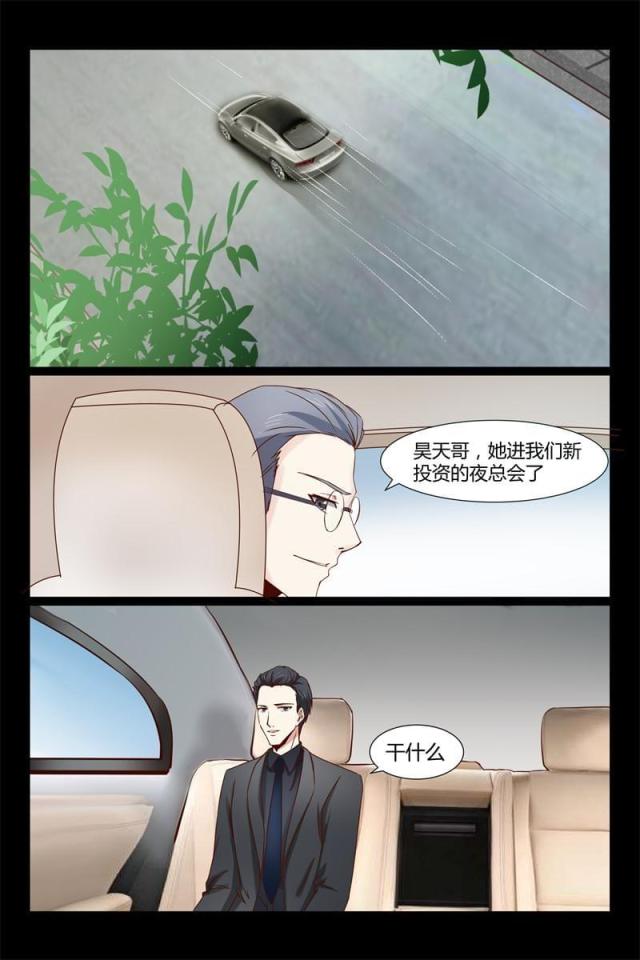 第10话6