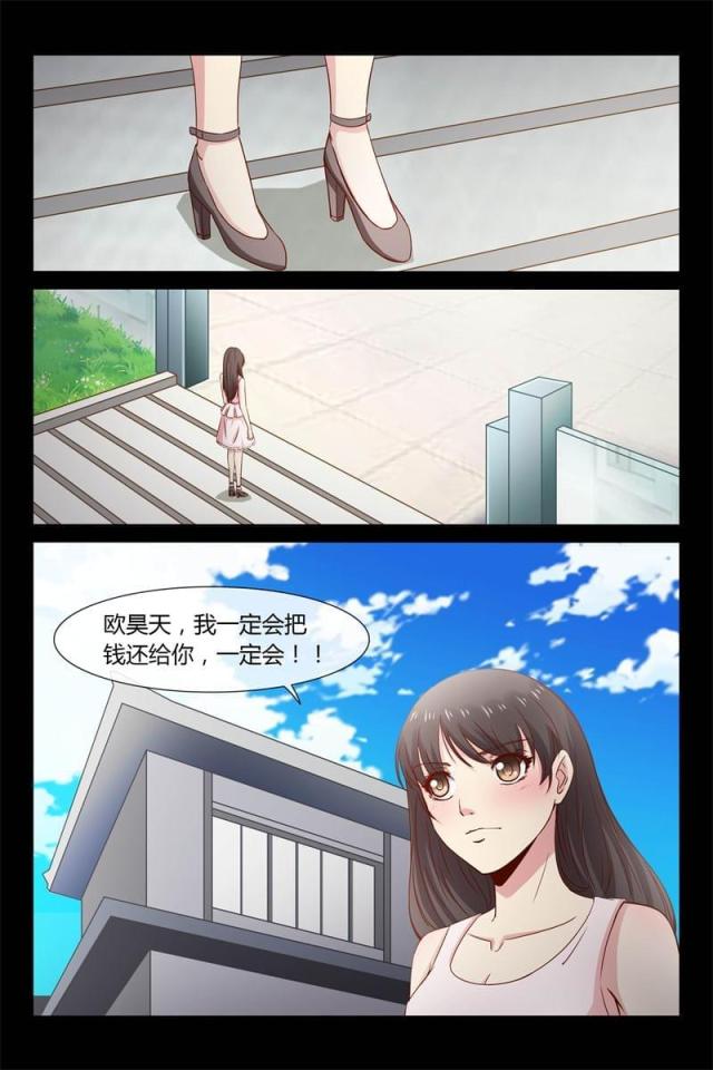 第25话6