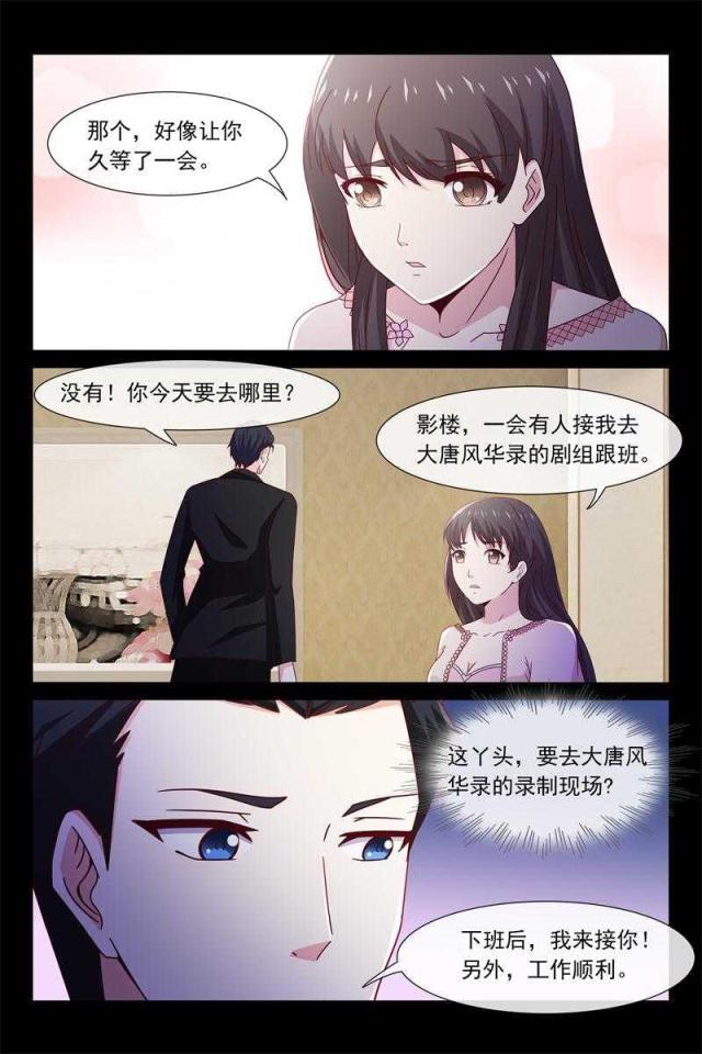 第52话3