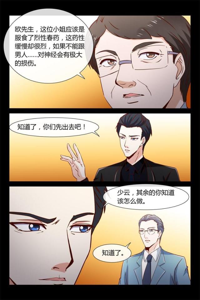 第17话0
