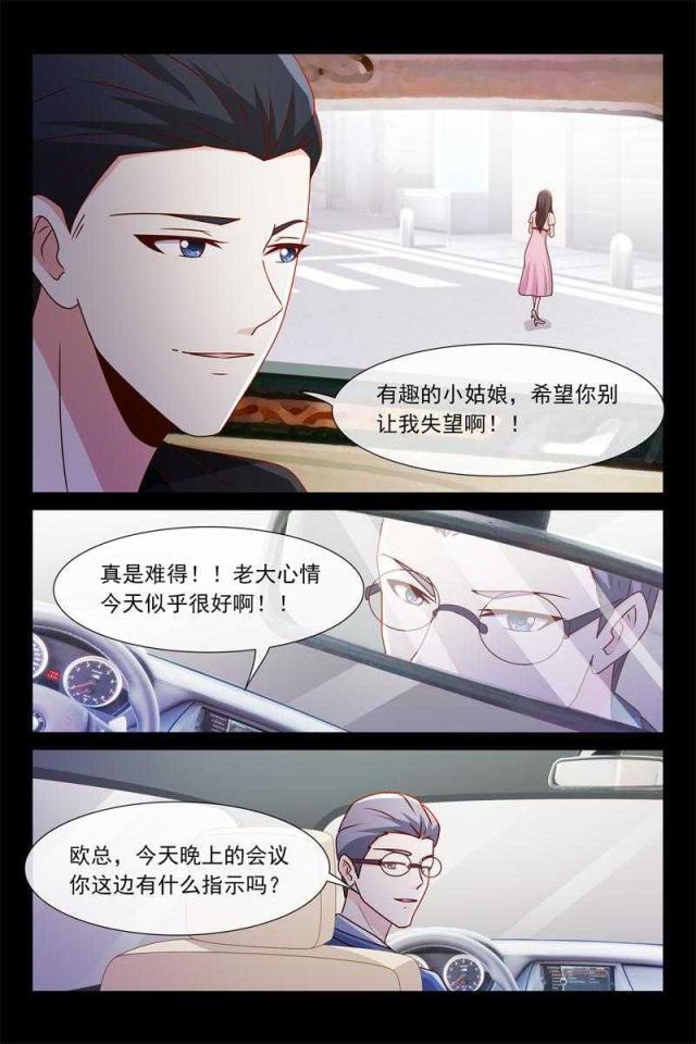 第52话7