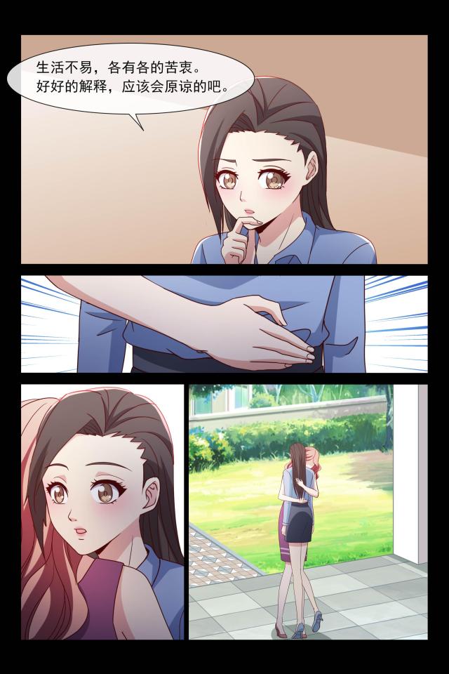 第110话4