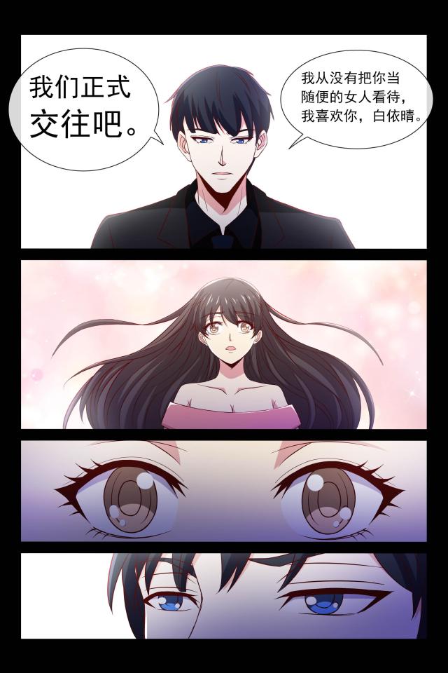第99话14