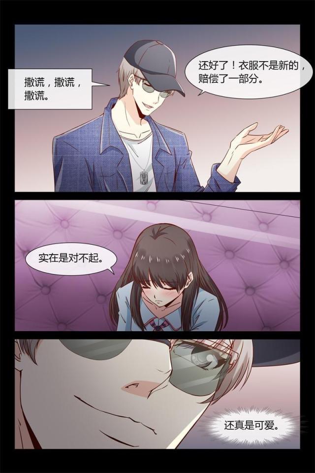 第31话1