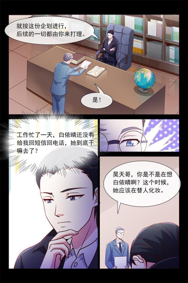 第77话1