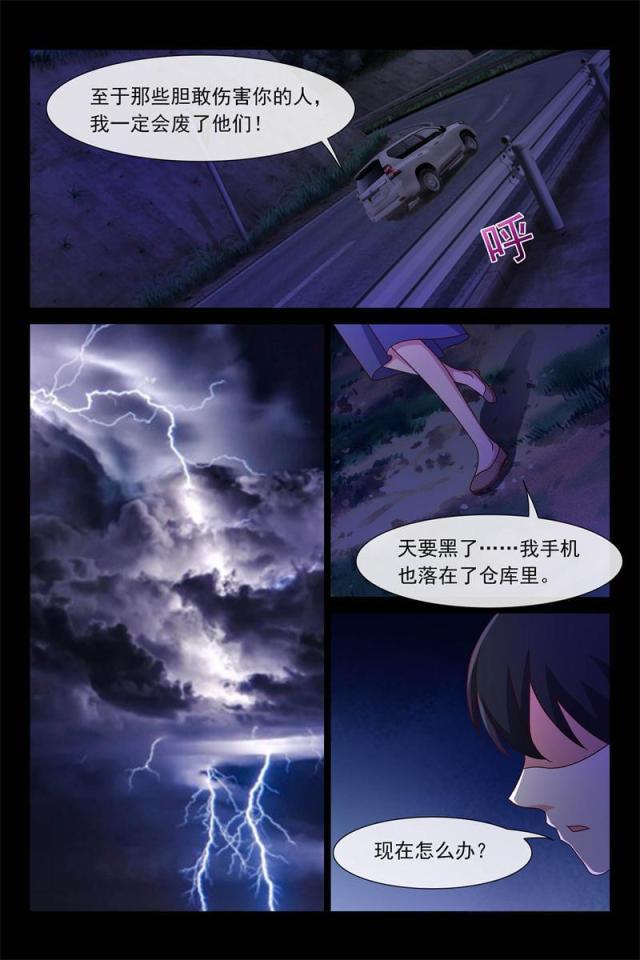 第89话2